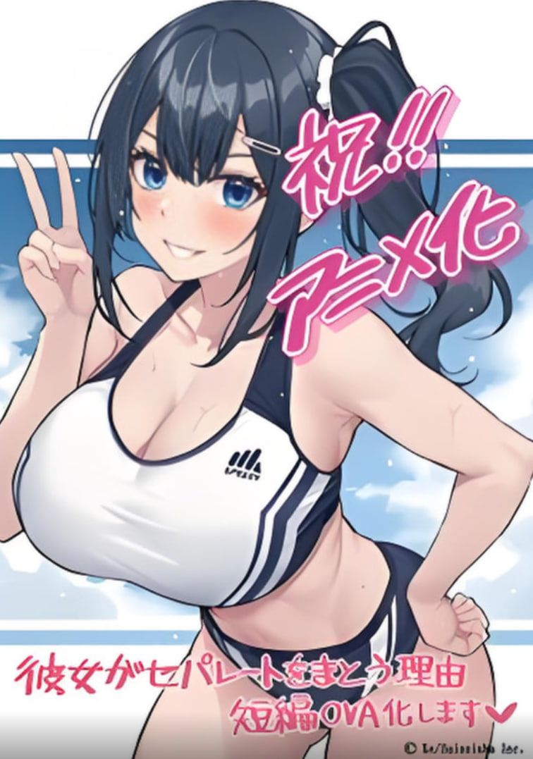 女友穿着运动内衣的理由