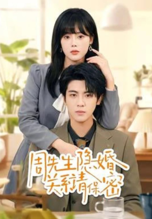 吻在时光尽头
