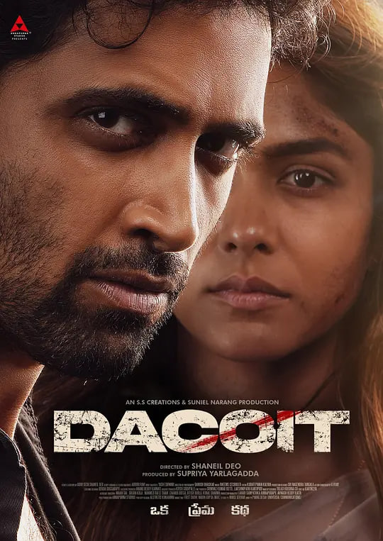 怒火焚情