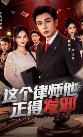 这个首富，只想疯狂追妻
