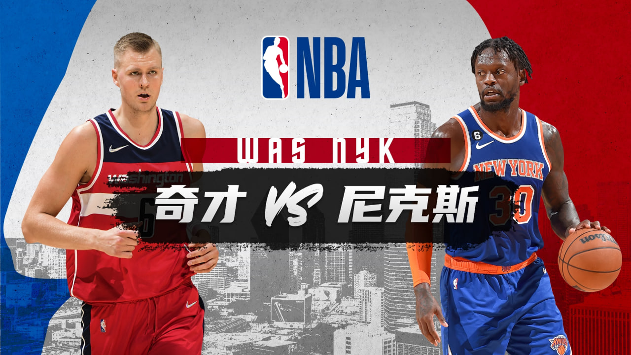 26_27赛季NBA季前赛全场回放：鹈鹕VS热火